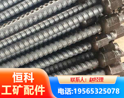 泸州右旋螺纹锚杆