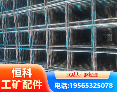 泸州钢筋编炽焊网