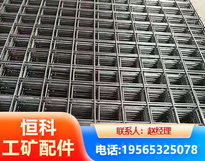 泸州钢筋平焊网