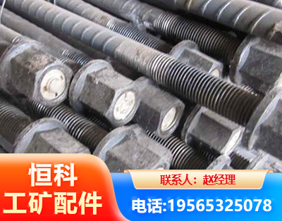 泸州左旋螺纹锚杆