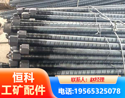 泸州左旋螺纹锚杆