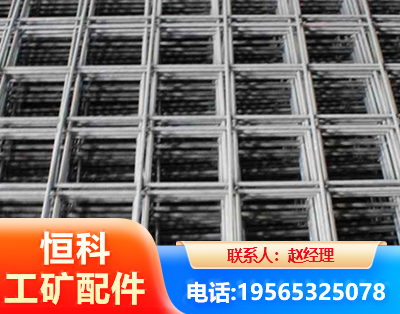 泸州钢筋平焊网