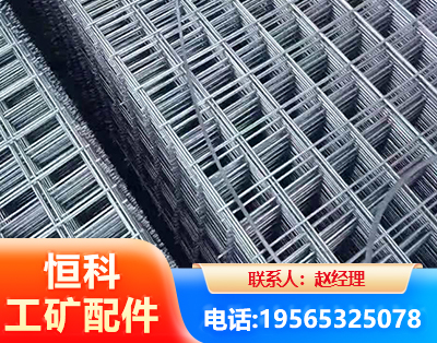 泸州钢筋平焊网