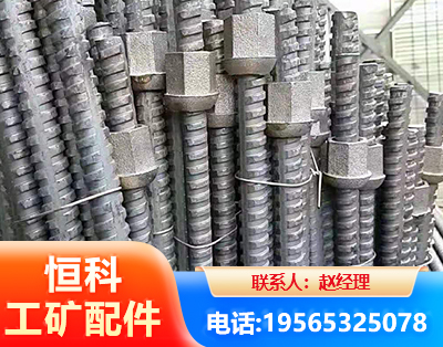 泸州右旋螺纹锚杆