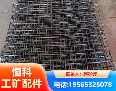 泸州钢筋编炽焊网