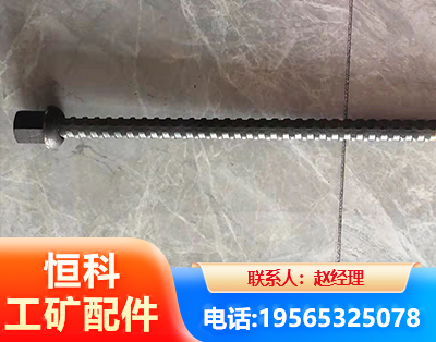 泸州右旋螺纹锚杆
